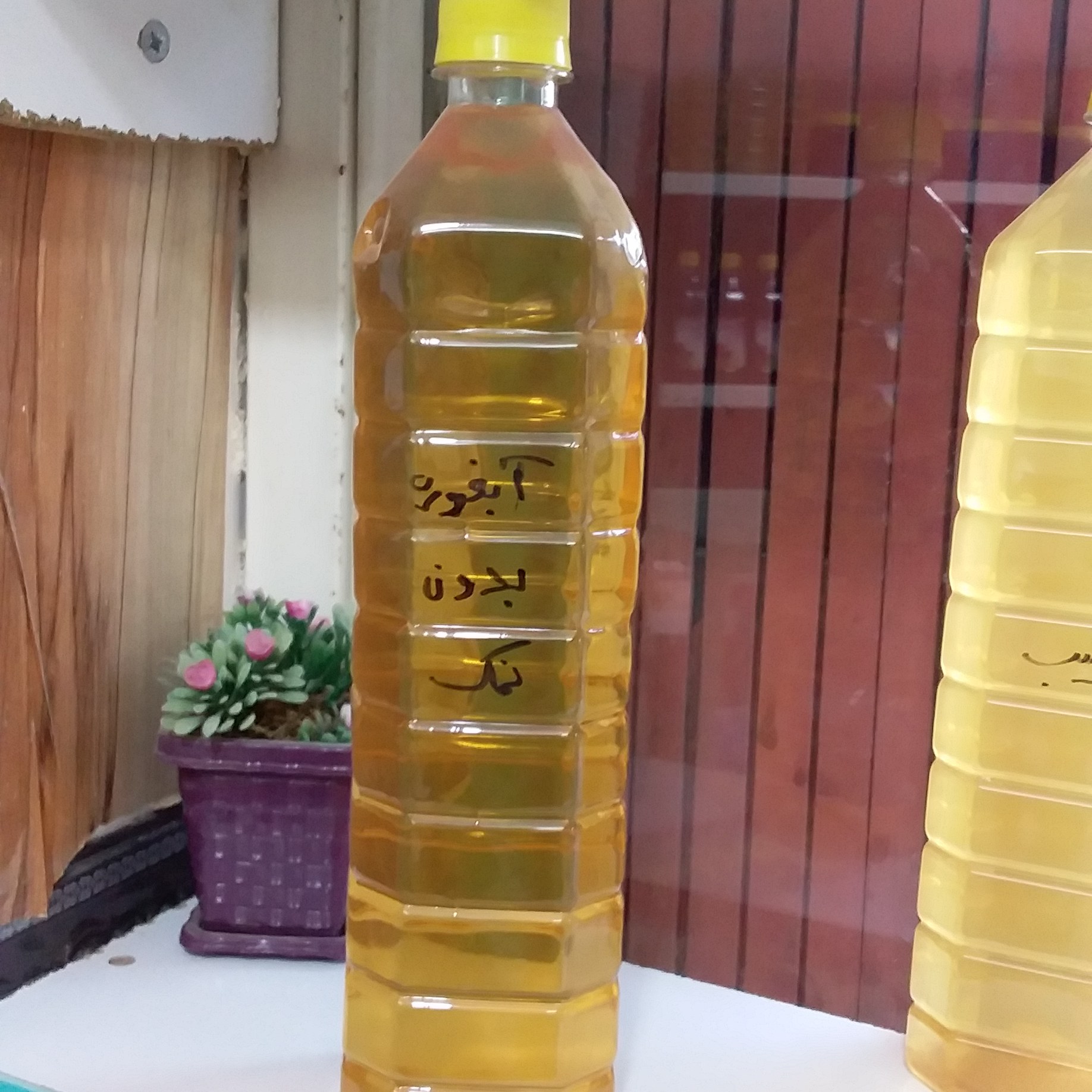 آبغوره بدون نمک