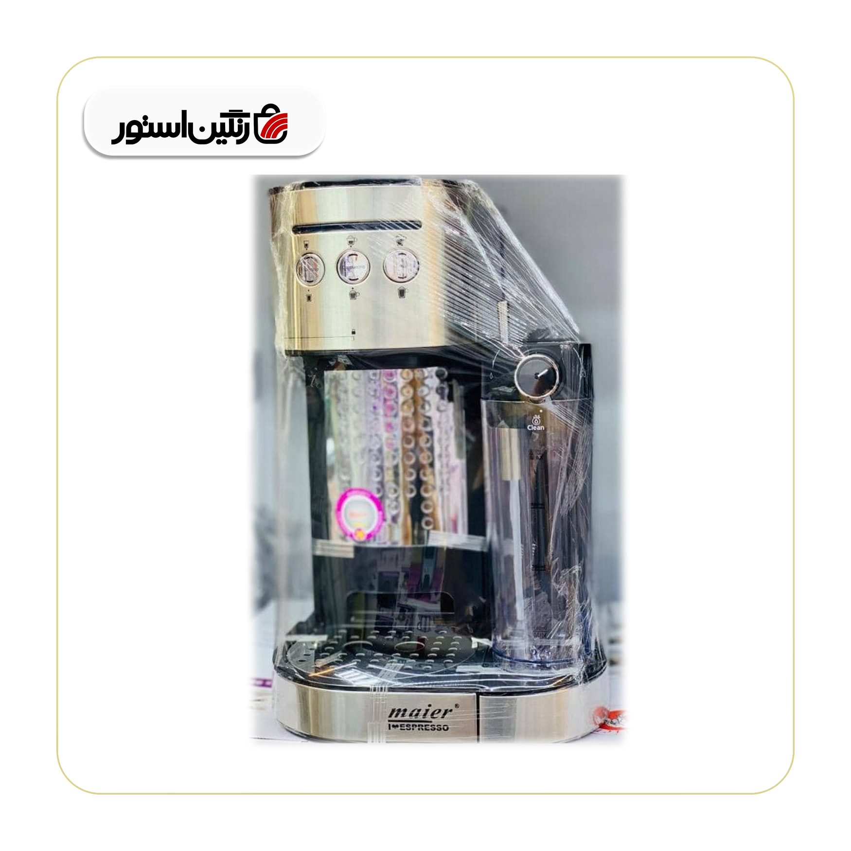 اسپرسو ساز مایر مدل MR-839