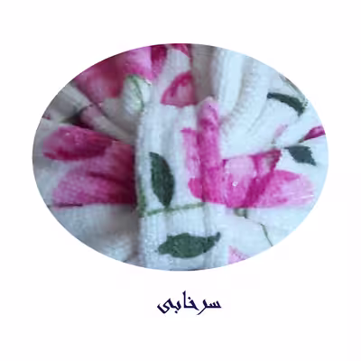 کلاه حمام مدل بهار 1