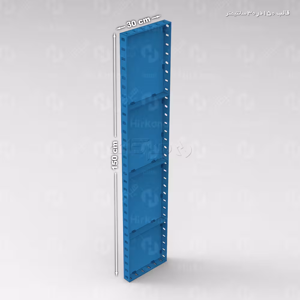 قالب فلزی مدولار 30 × 150