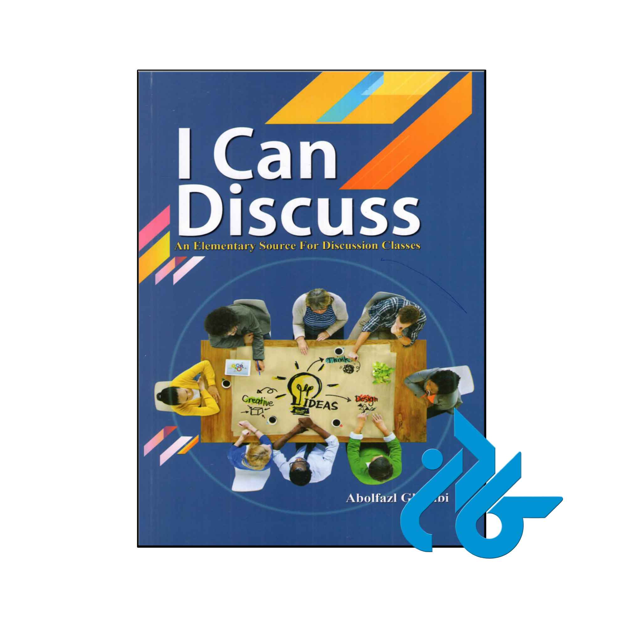 خرید و قیمت کتاب I can discuss از فروشگاه کادن