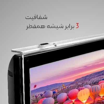 محافظ صفحه نمایش تلویزیون مدل Jt 49 standard مناسب برای تلویزیون 49 اینچ