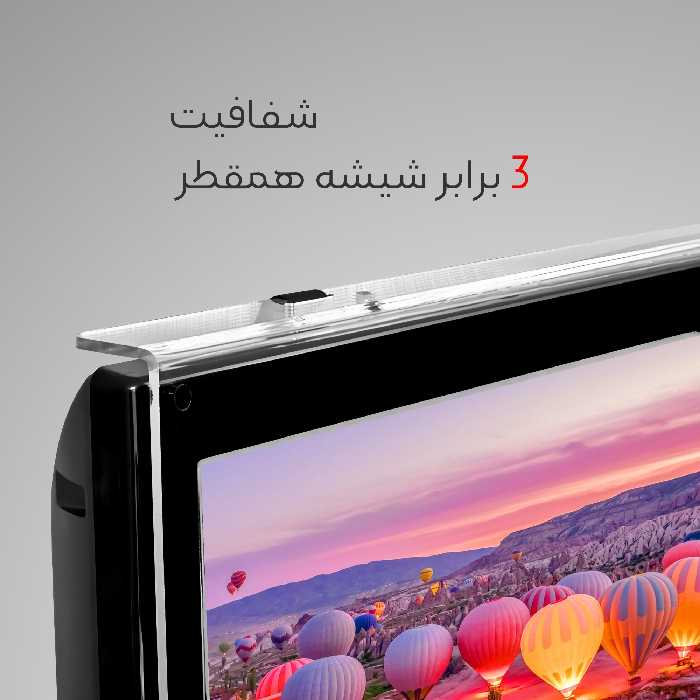 محافظ صفحه نمایش تلویزیون مدل Jt 49 standard مناسب برای تلویزیون 49 اینچ
