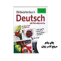 PONS Bildworterbuch Deutsch als Fremdspracheکتاب