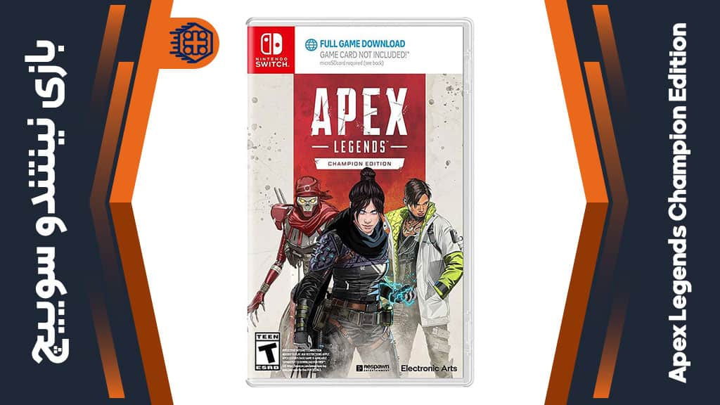 بازی Apex Legends Champion Edition – مخصوص نینتندو سوییچ