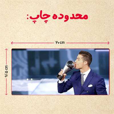 ماگ حرارتی مدل رونالدو کد 74