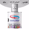 کفپوش اپوکسی طوسی براق شکیل مدل FCSH-GRAY وزن 1.2 کیلوگرم به همراه  هاردنر