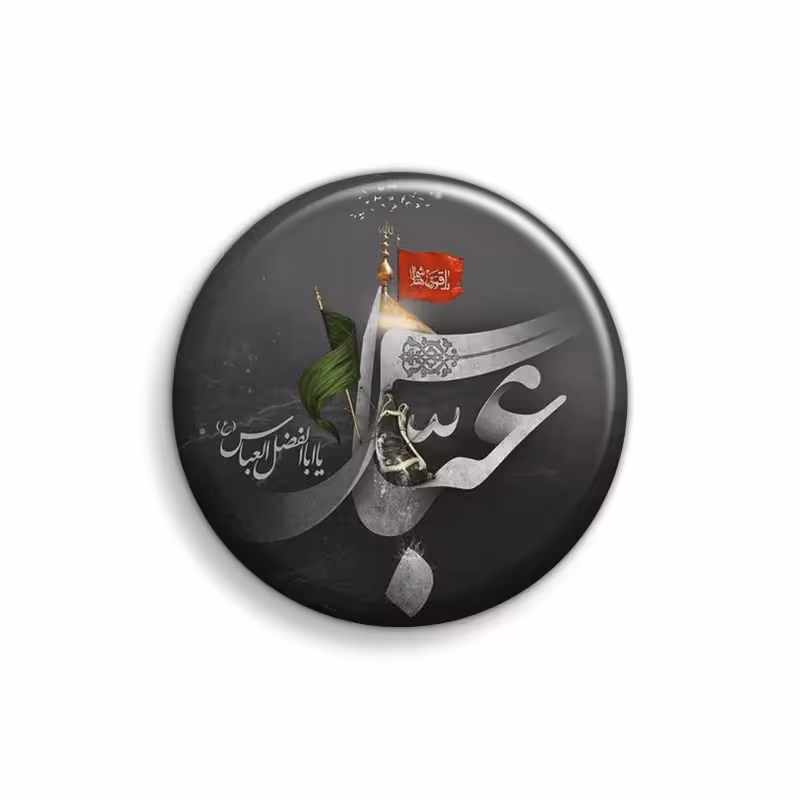 	 پیکسل ابیگل مدل ماه محرم کد 012 بسته 50 عددی