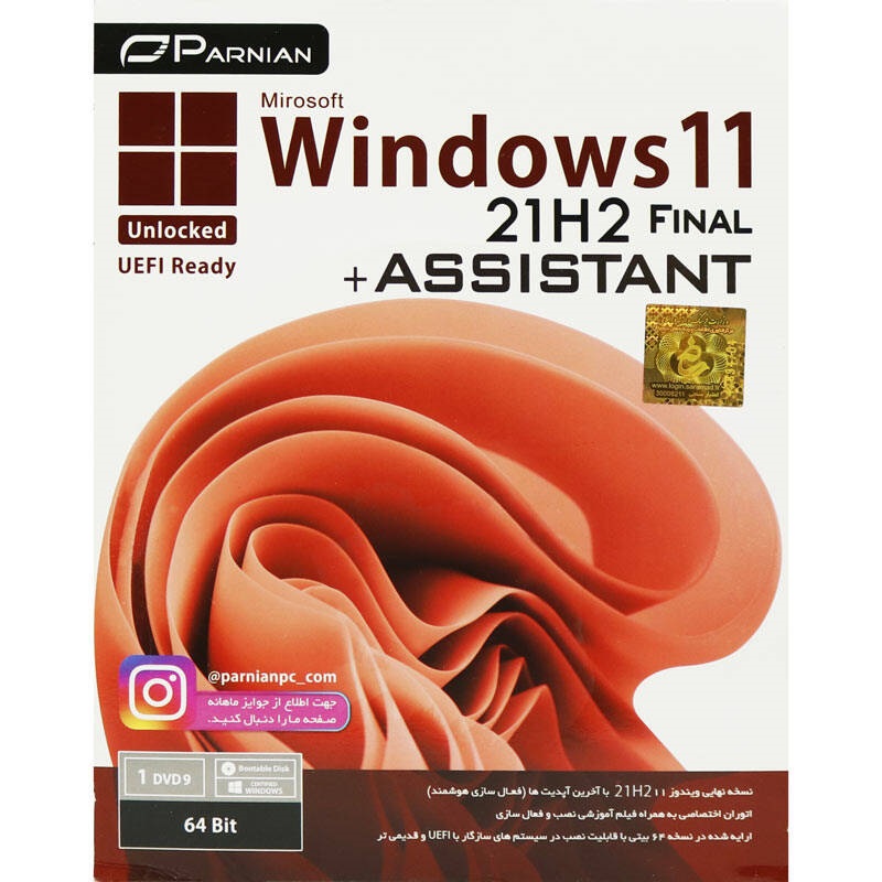 Windows 11 21H2 Final UEFI Ready   Assistant 1DVD9 پرنیان