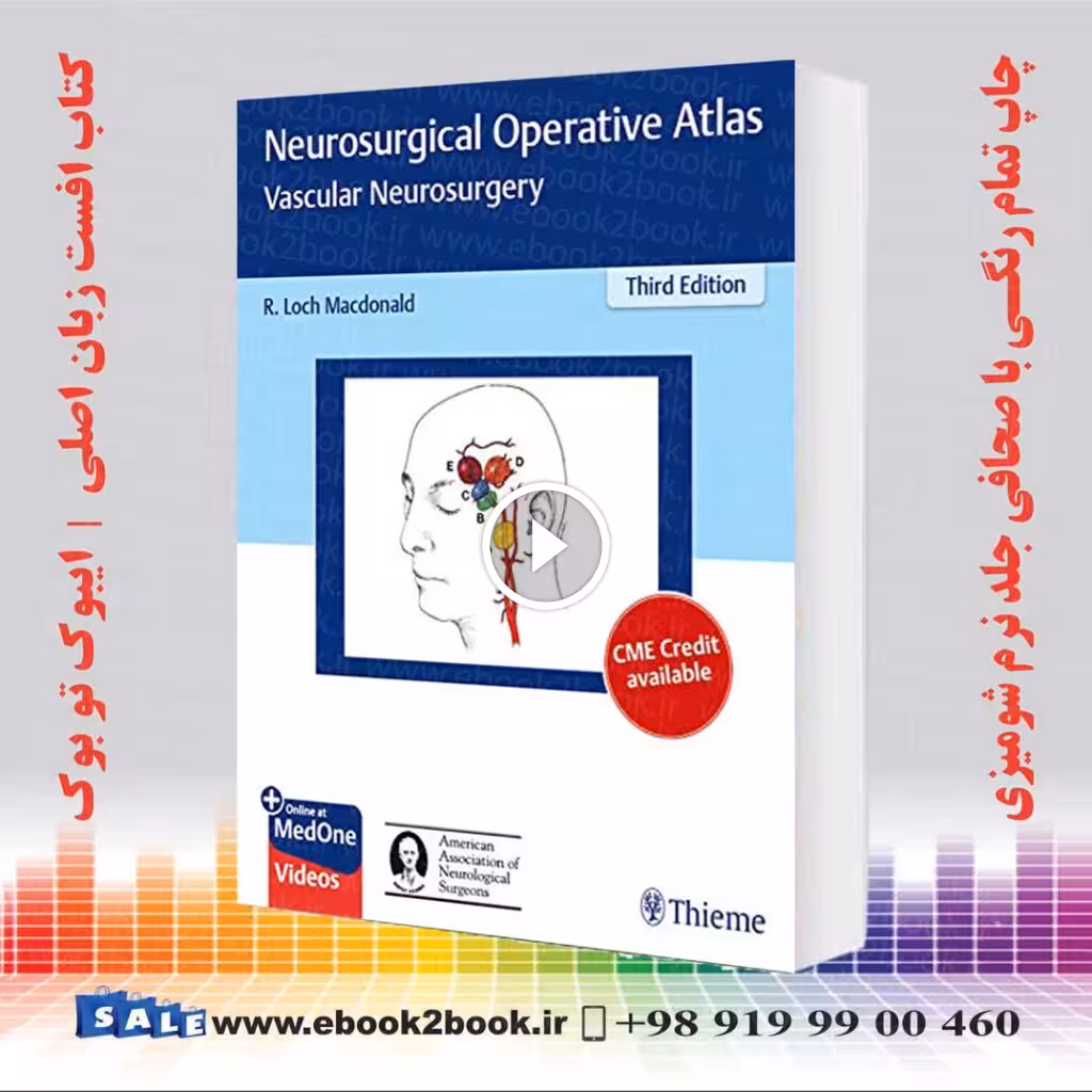Neurosurgical Operative Atlas: Vascular Neurosurgery 3rd Edition