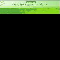 دانلود رایگان کتاب دارو شناسی با فرمت pdf