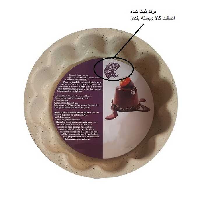 قالب کیک به گز مدل شارلوت کف گود