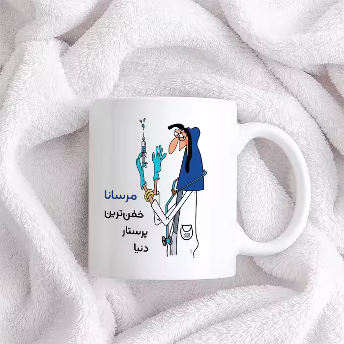 ماگ حس آمیزی طرح پرستار مدل مرسانا