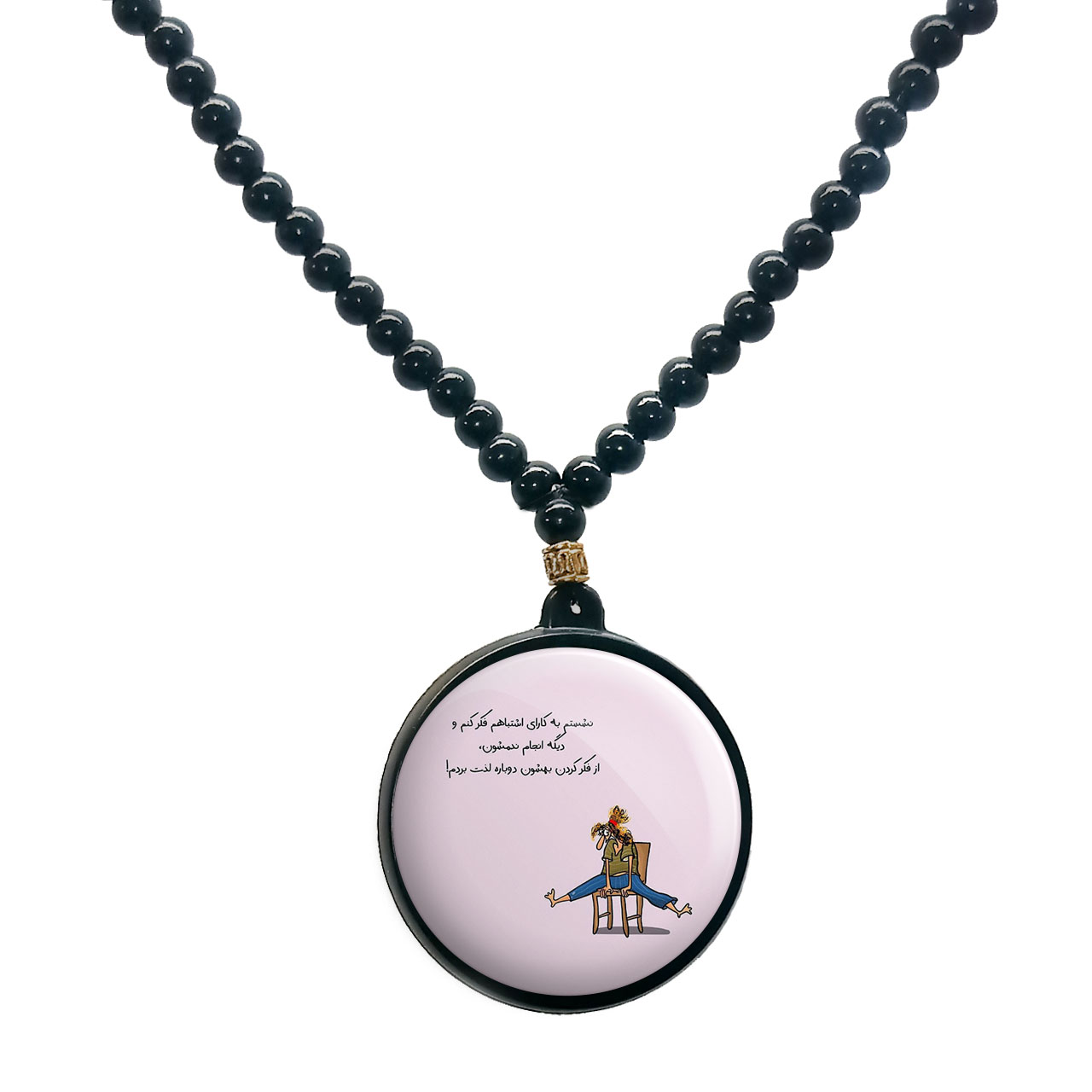 گردنبند پرمانه طرح fun کد pmd.23837 مدل دو طرفه