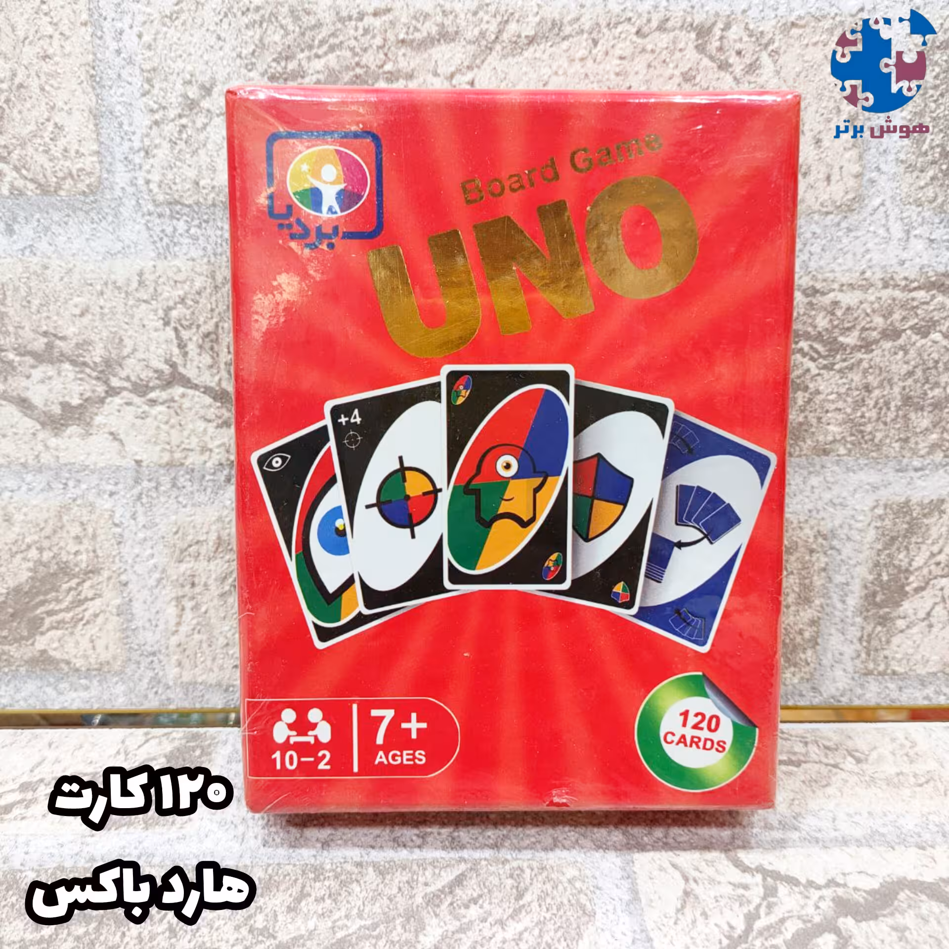 اونو 120 کارتی بردیا هاردباکس