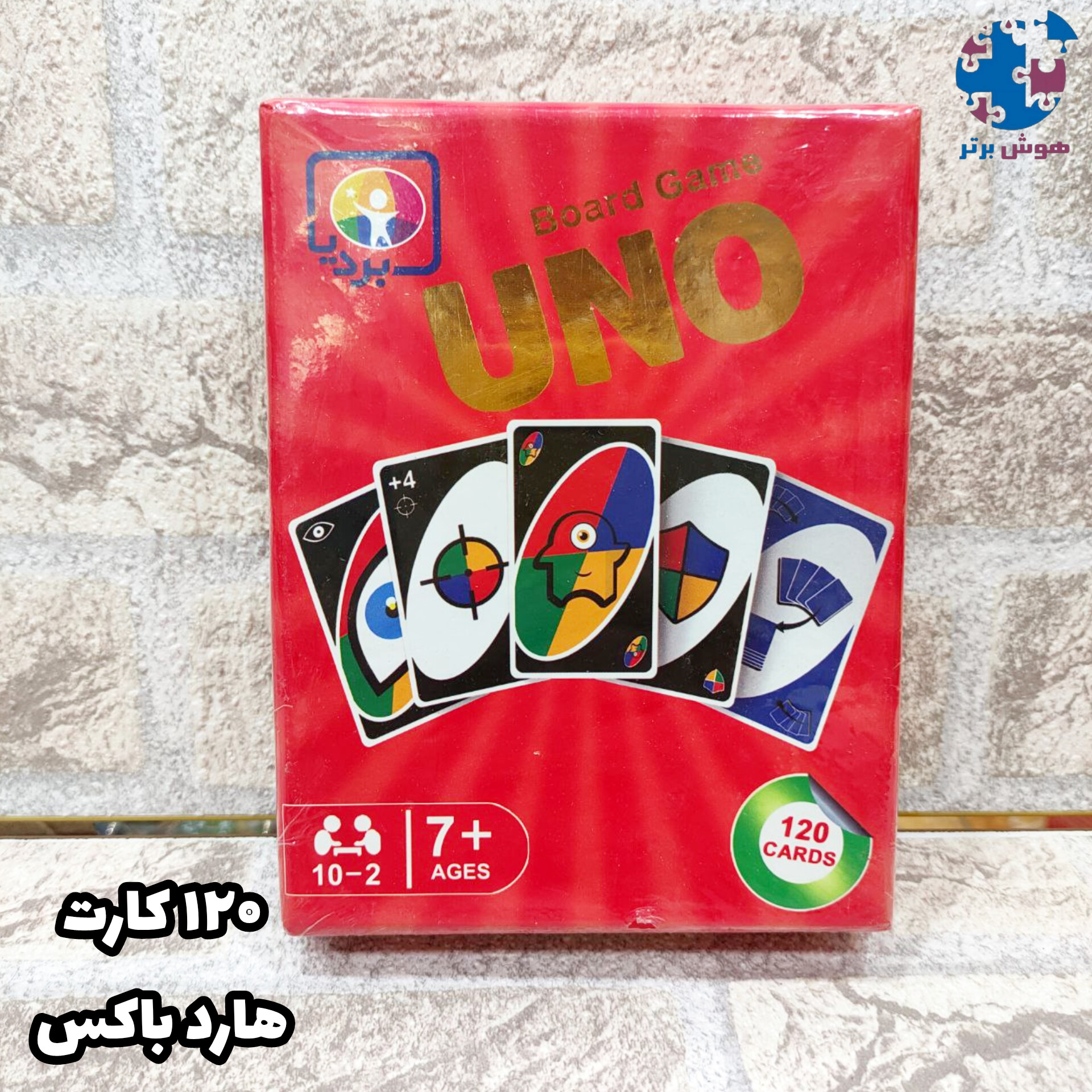اونو 120 کارتی بردیا هاردباکس