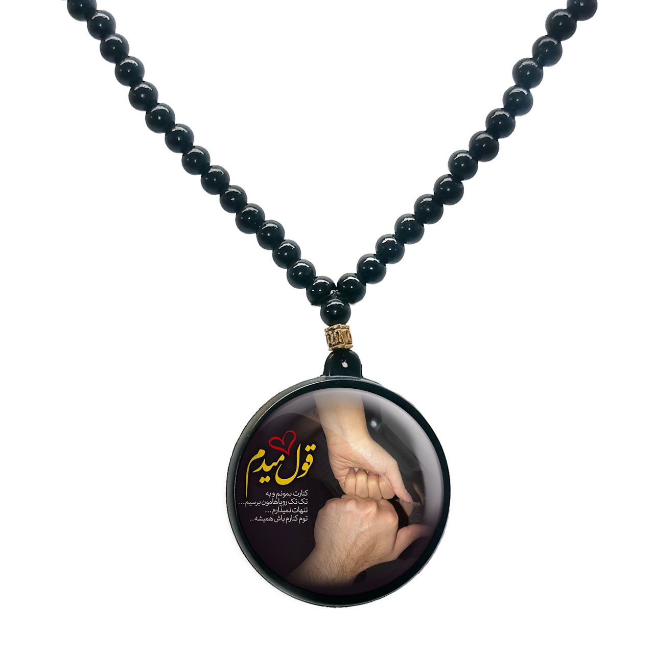 گردنبند پرمانه طرح love کد pmd.24387 مدل دو طرفه