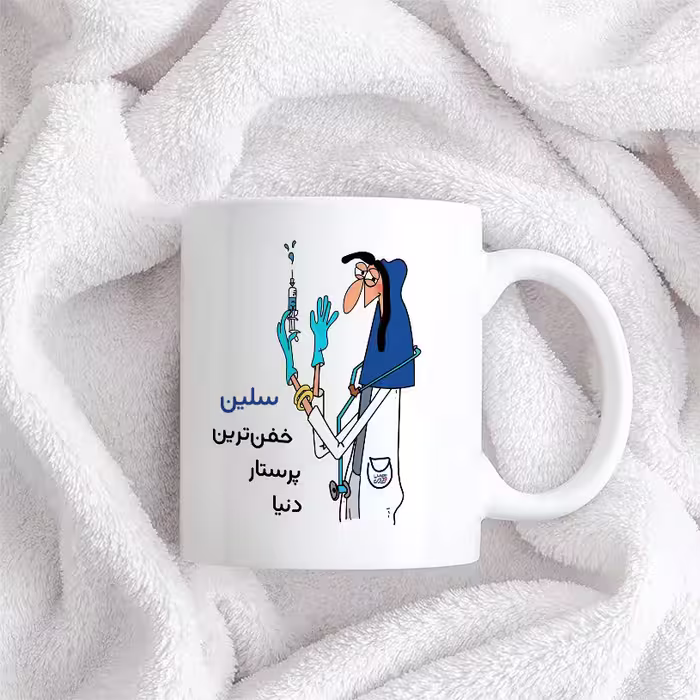 ماگ حس آمیزی طرح پرستار مدل سلین