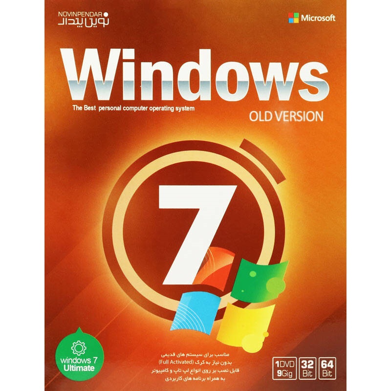 Windows 7 Ultimate Old Version 1DVD9 نوین پندار