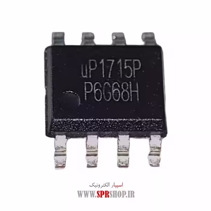 آی سی UP1715P SOP-8