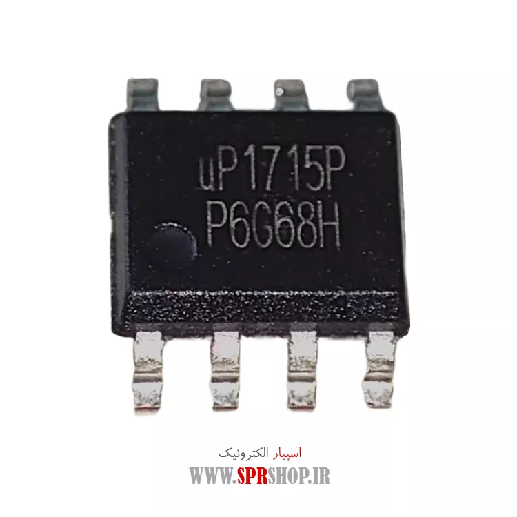 آی سی UP1715P SOP-8