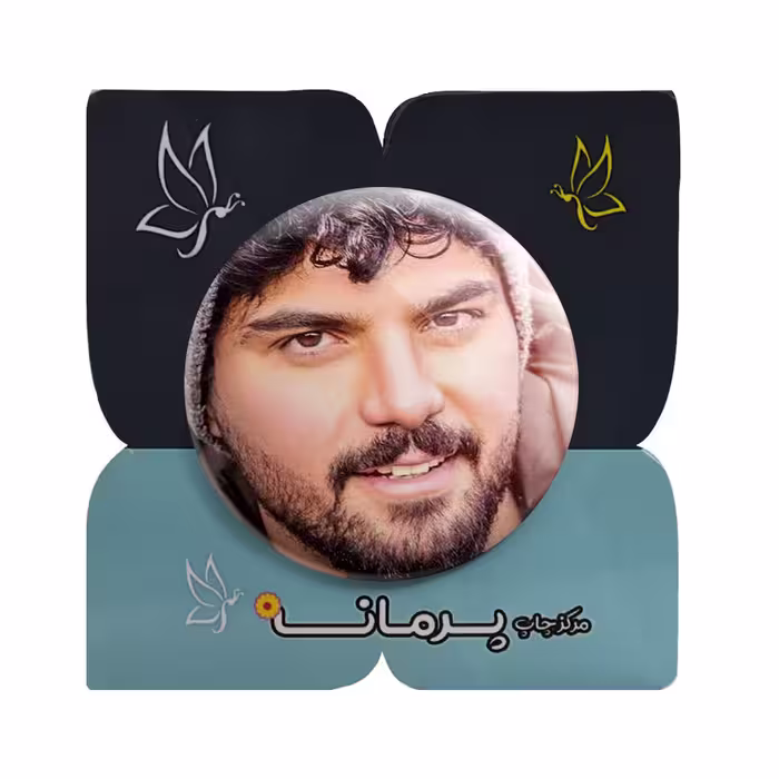پیکسل پرمانه طرح سینا مهراد کد pm.28370