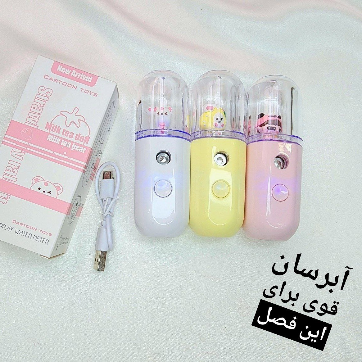 دستگاه بخور سرد فانتزی عروسکی