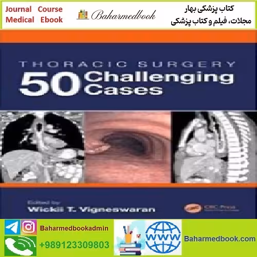 50 Challenging Cases TRUE PDF price 1€ - کتاب پزشکی بهار