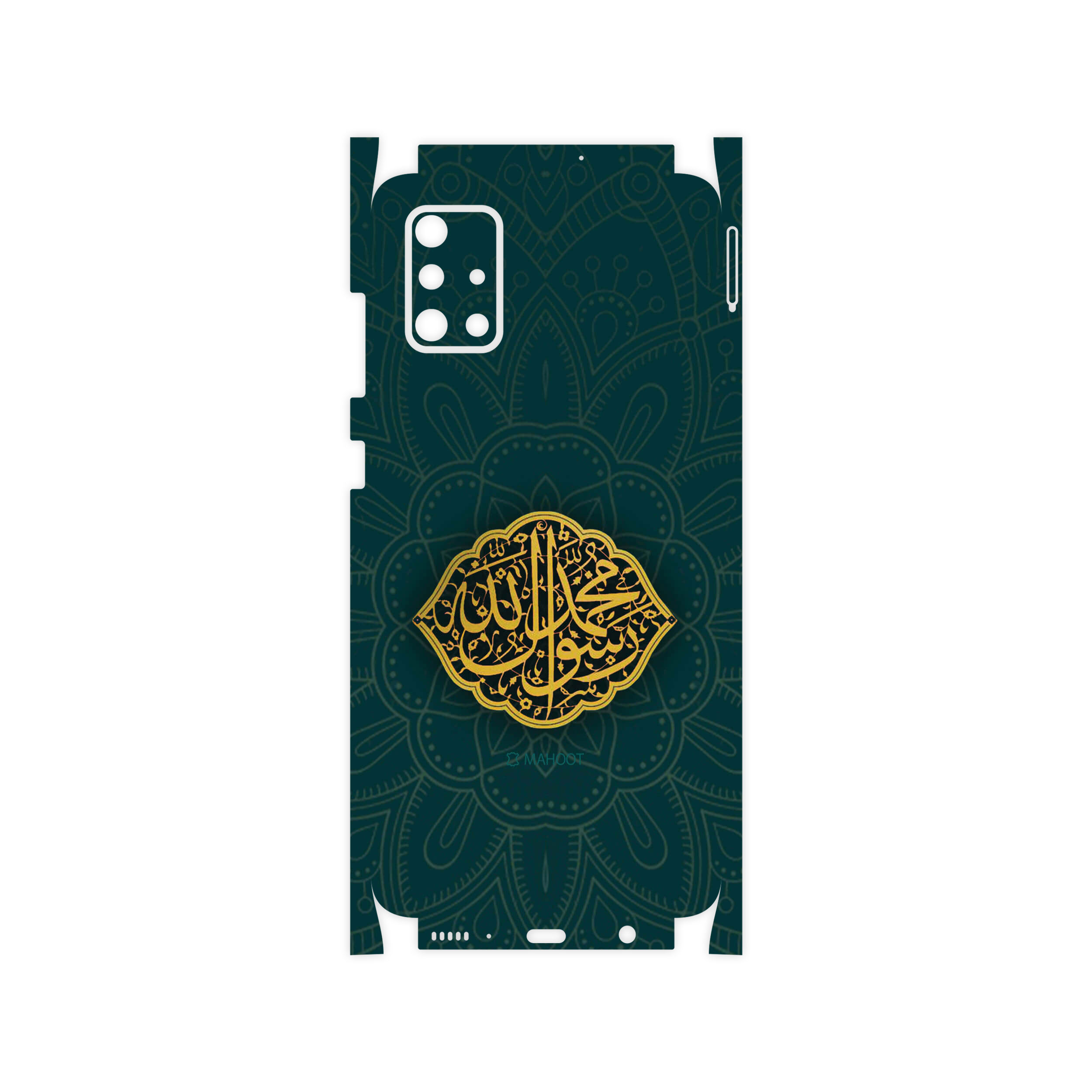 برچسب پوششی ماهوت مدل Mohammad-Rasool-Allah-FullSkin مناسب برای گوشی موبایل سامسونگ Galaxy A71