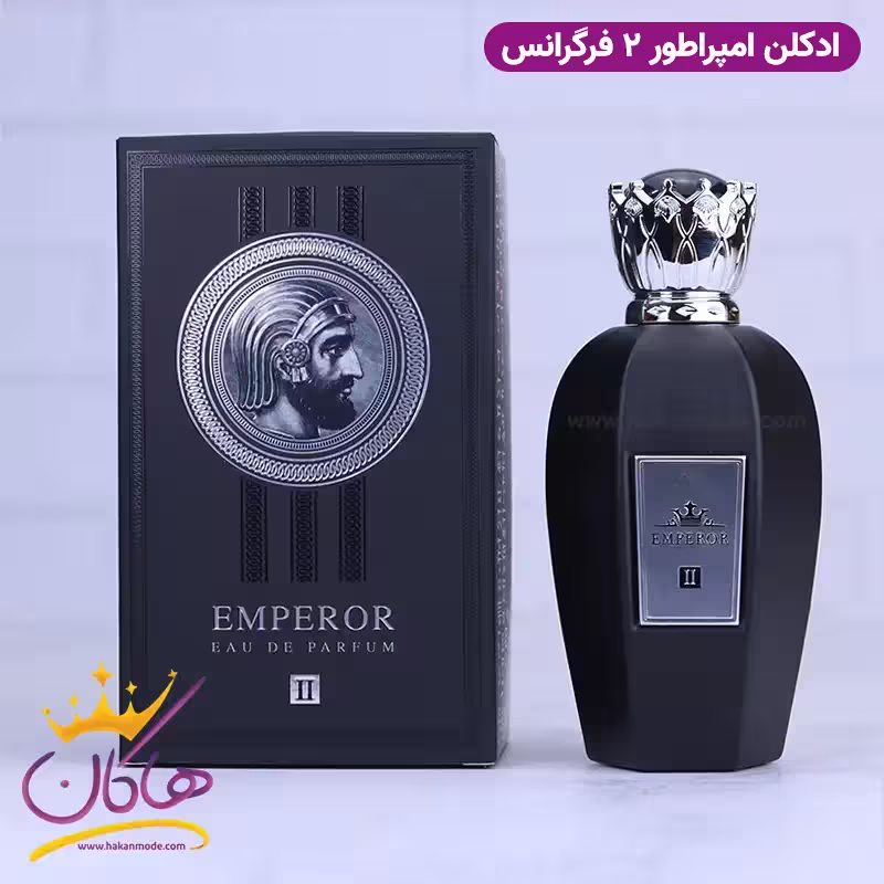 ادکلن فراگرنس مردانه امپراطور 2
