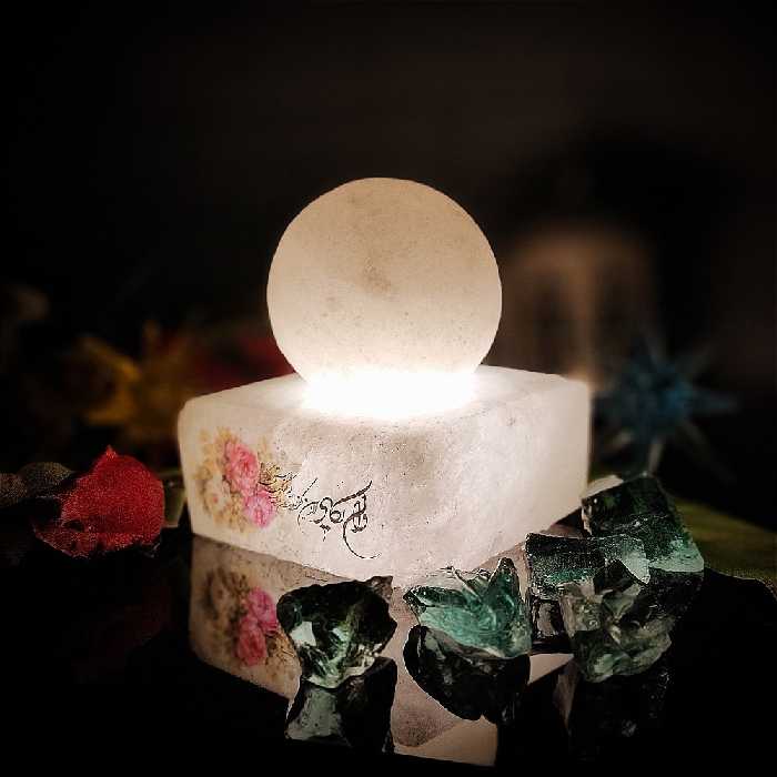 آباژور سنگ نمک مدل گـوی و مـکعب طرح آیـه دار کد 432