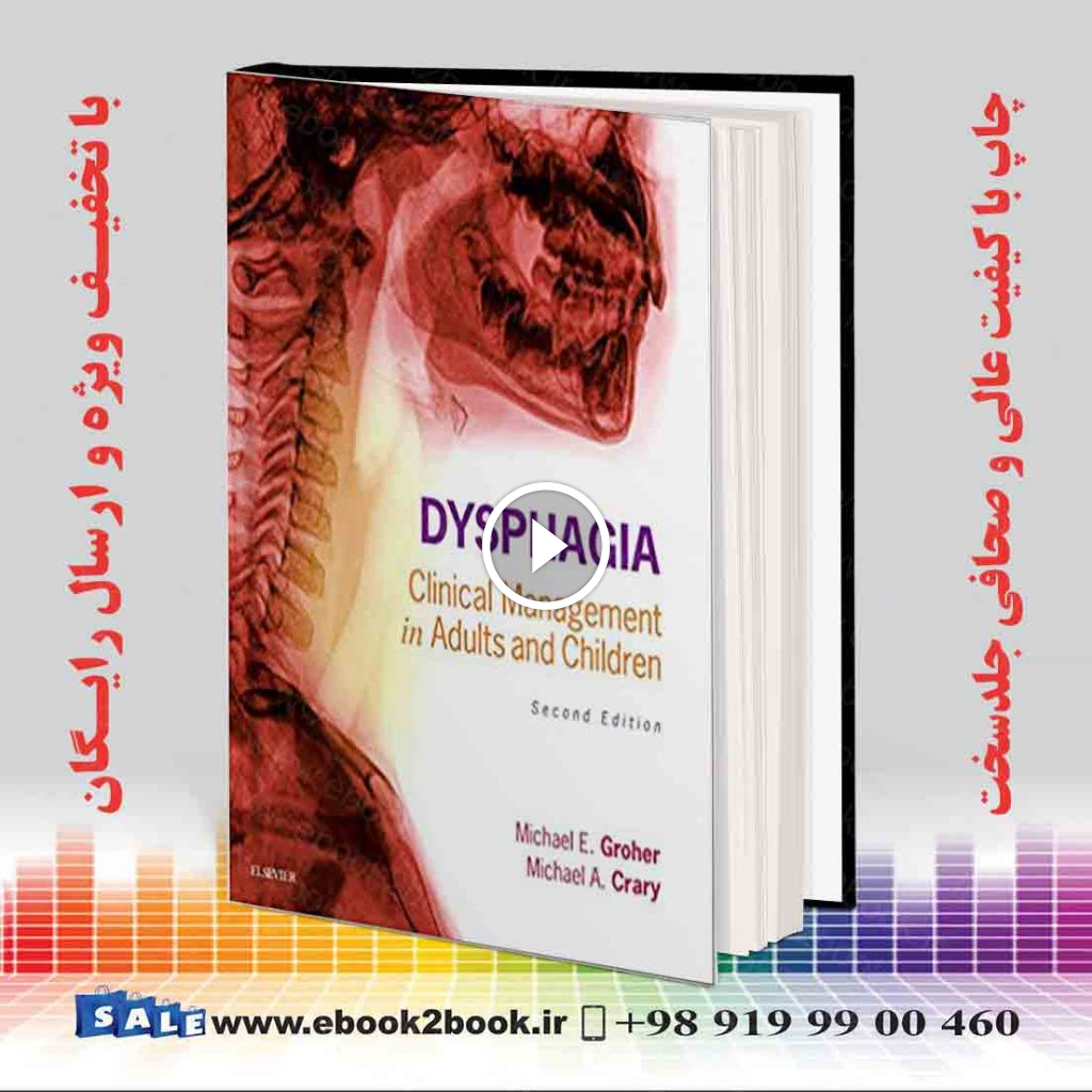 Dysphagia: Clinical Management in Adults and Children 2nd Edition