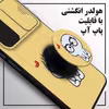 کاور لاین کینگ مدل YELLOWIMOJI J2 مناسب برای گوشی موبایل سامسونگ Galaxy A22 4G به همراه پایه نگهدارنده