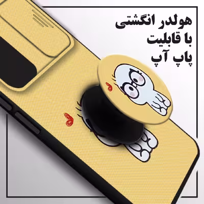 کاور لاین کینگ مدل YELLOWIMOJI J2 مناسب برای گوشی موبایل سامسونگ Galaxy A22 4G به همراه پایه نگهدارنده