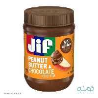 کره بادام زمینی شکلاتی جیف JIF COCOLATE