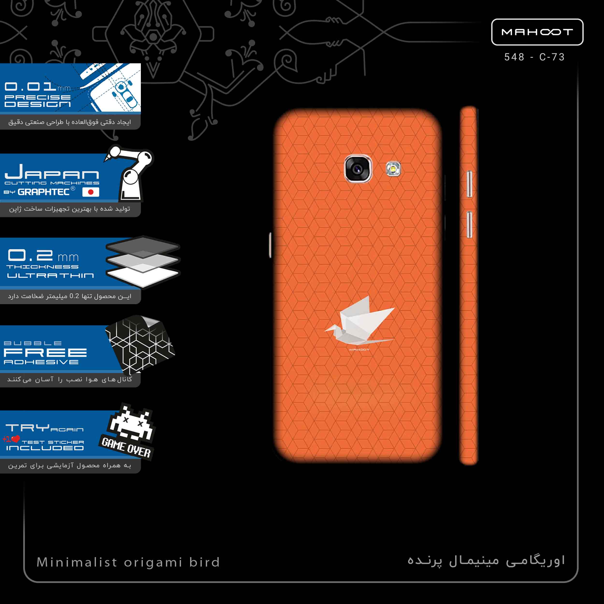 برچسب پوششی ماهوت مدل Minimalist origami bird-FullSkin مناسب برای گوشی موبایل سامسونگ Galaxy A3 2017