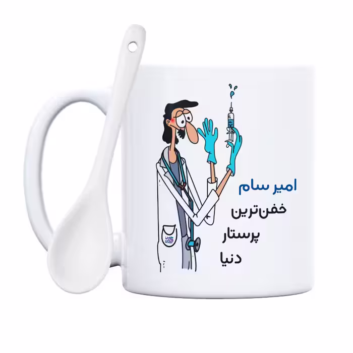 ماگ حس آمیزی طرح پرستار مدل امیر سام
