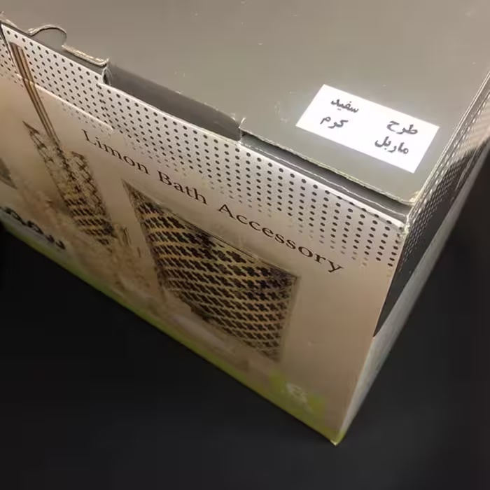 ست سرویس بهداشتی 6 تکه لیمون مدل MRBL کد SHR-104