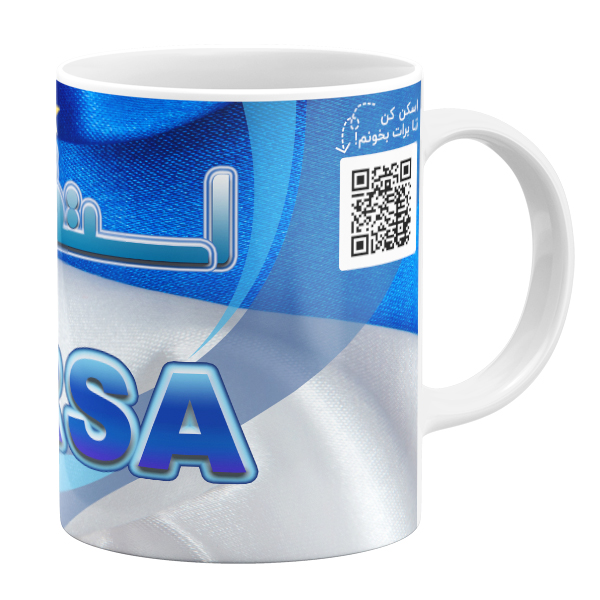 ماگ مدل استقلالی ام طرح پارسا