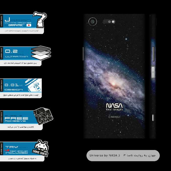 برچسب پوششی ماهوت مدل Universe-by-NASA-3-FullSkin مناسب برای گوشی موبایل سونی Xperia XZ Premium