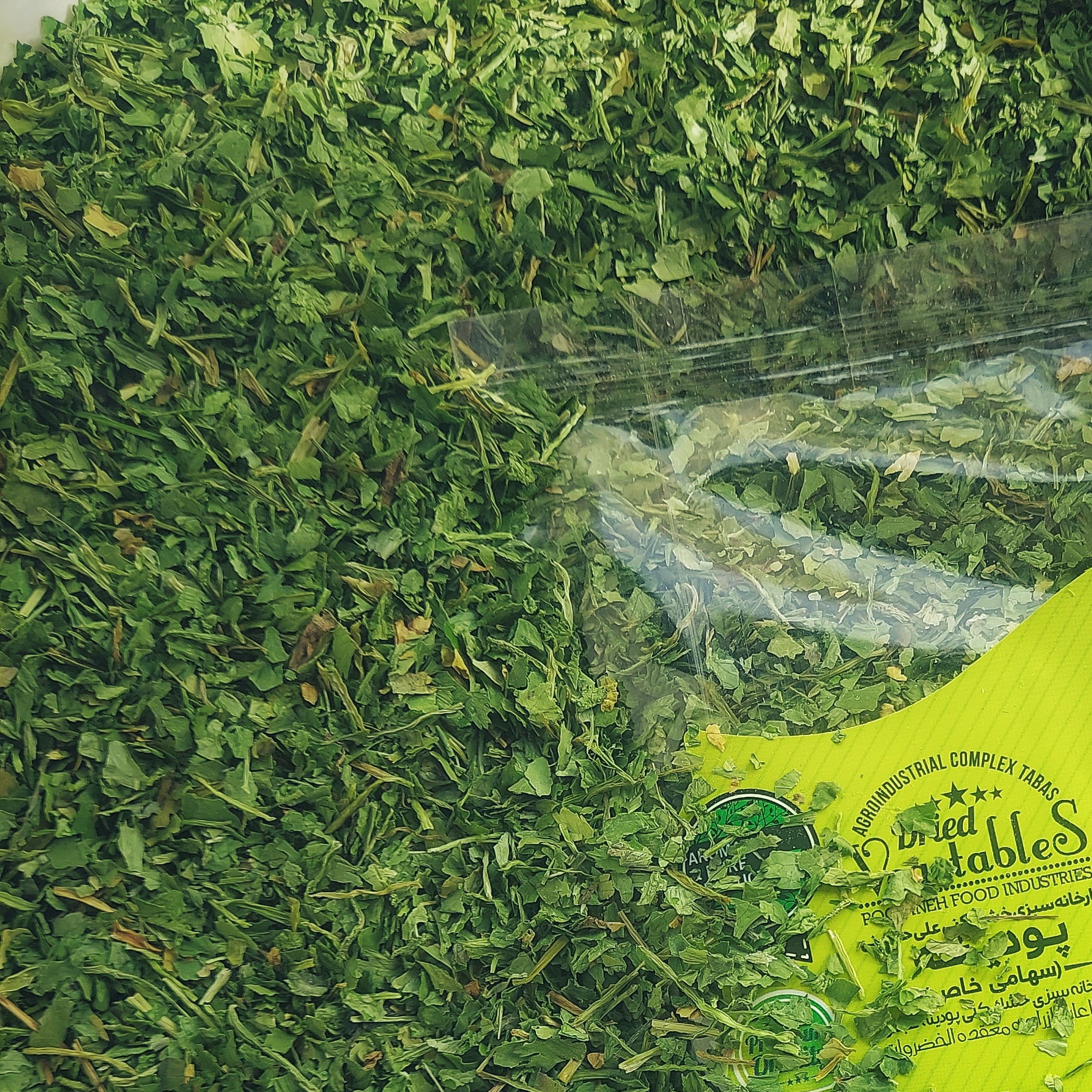 گشنیز خشک شسته شده و معطر امسالی محصول   طبس