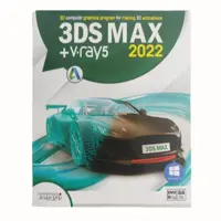 نرم افزار 3DS Max 2022 v.ray5 نشر نوین پندار