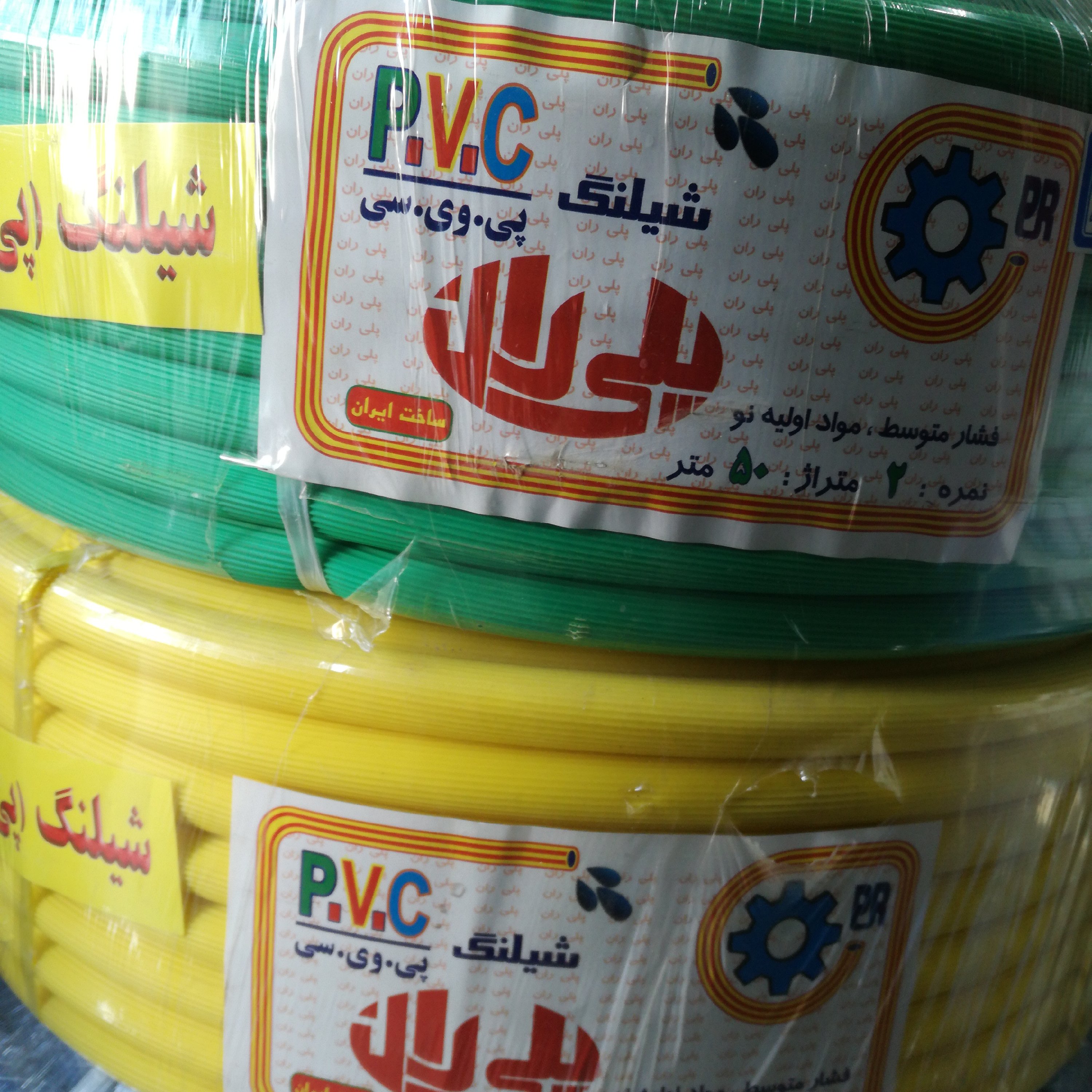 شلنگ پلی ران سایز 2 درجه یک داخل سفید سنگین وزن قیمت مشخص شده برای 50 متر  کلاف کامل میباشد.