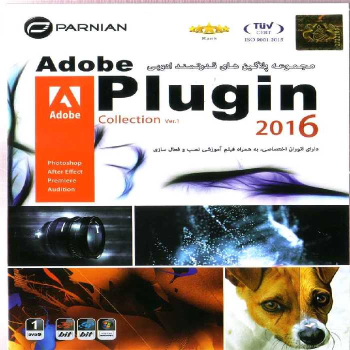 نرم افزار ویندوز Adobe Plugins 2016