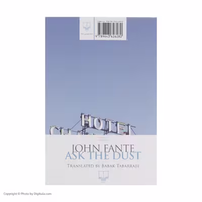کتاب از غبار بپرس اثر جان فانته نشر چشمه