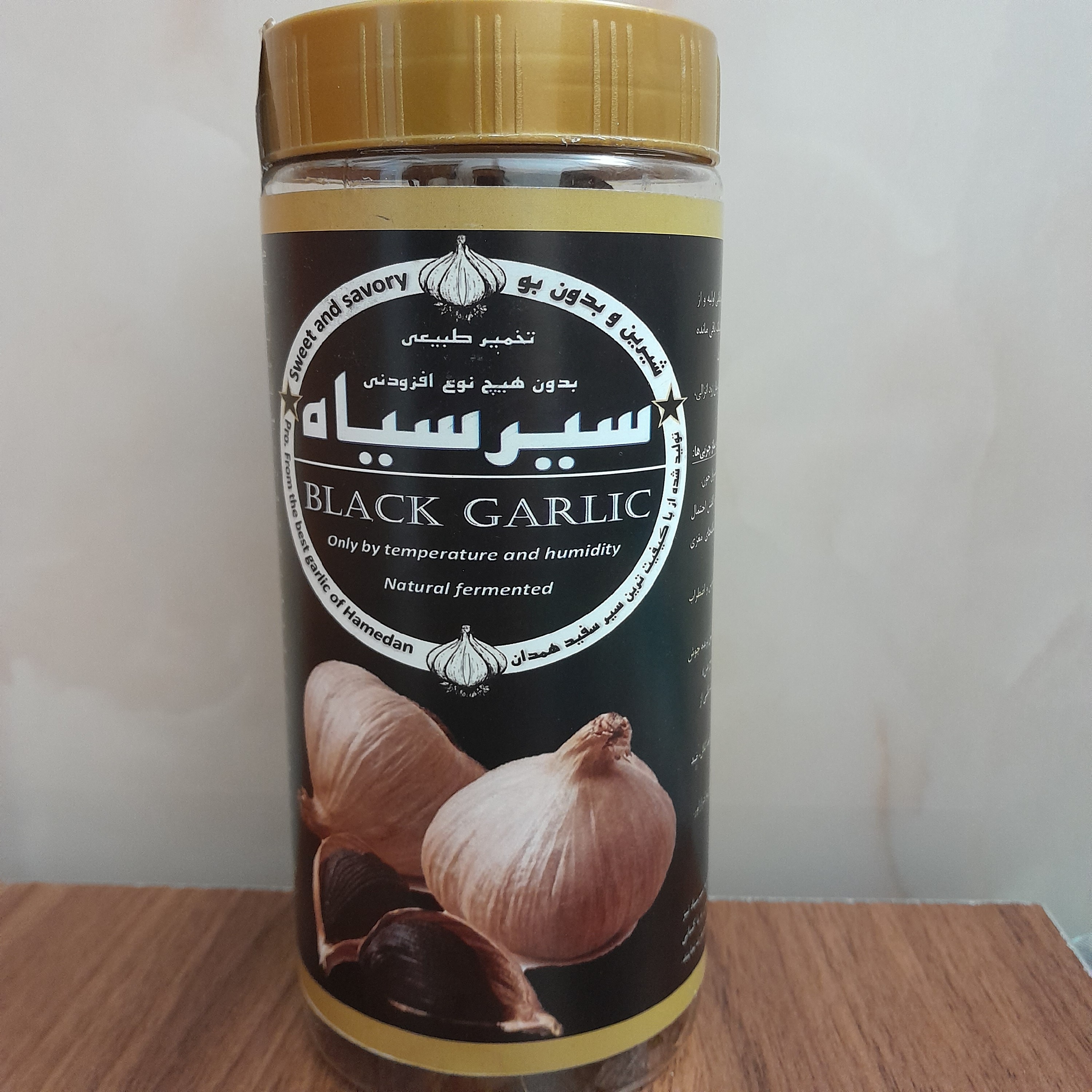 سیر سیاه(تخمیر طبیعی، بدون هیچ نوع افزودنی)