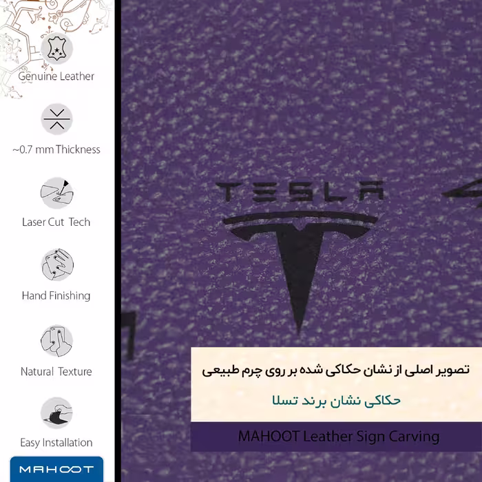 برچسب پوششی ماهوت مدل PL-TSLA مناسب برای گوشی موبایل سامسونگ Galaxy A72