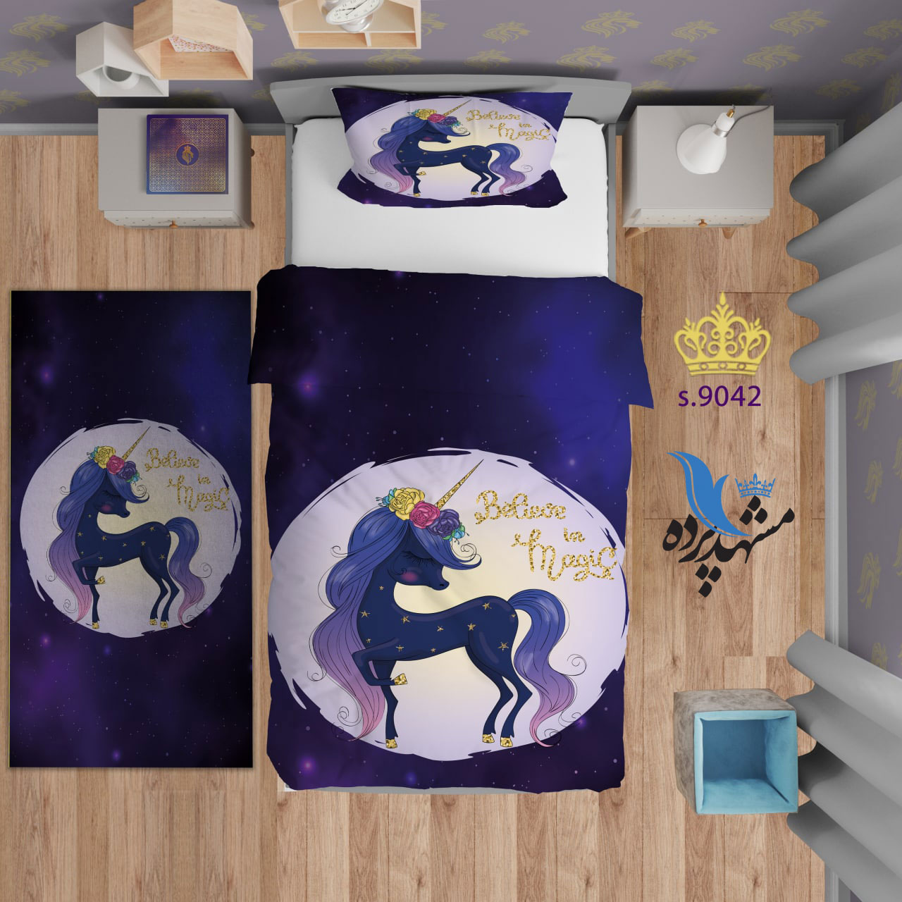 ست روتختی تکنفره طرح اسب تک شاخ S9042