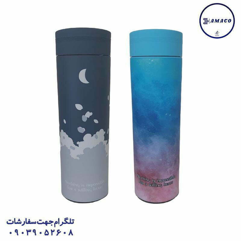 فلاسک بدنه جیر