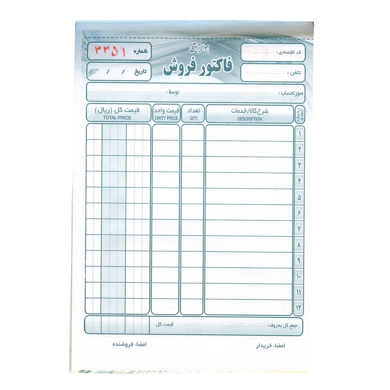 فاکتور کاربن دار اسپادانا سایز کوچک